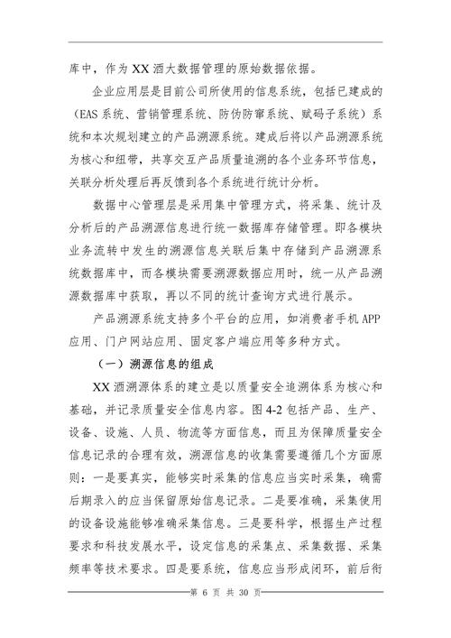 网站搭建登记表,助力企业数字化转型之路 搜狗SEO 网站搭建登记表,助力企业数字化转型之路 网站搭建登记表,助力企业数字化转型之路 搜狗SEO