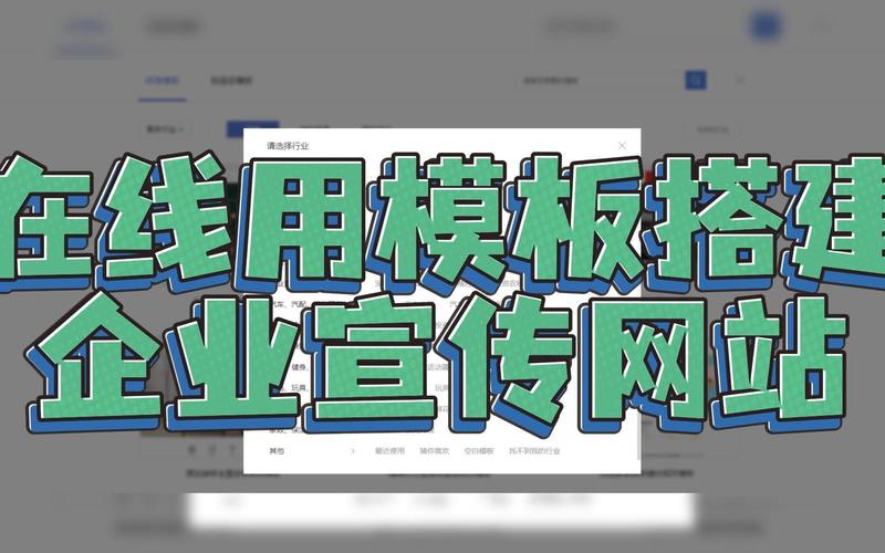 网站搭建素材图,介绍高效建站之路 搜狗SEO 网站搭建素材图,介绍高效建站之路 网站搭建素材图,介绍高效建站之路 搜狗SEO