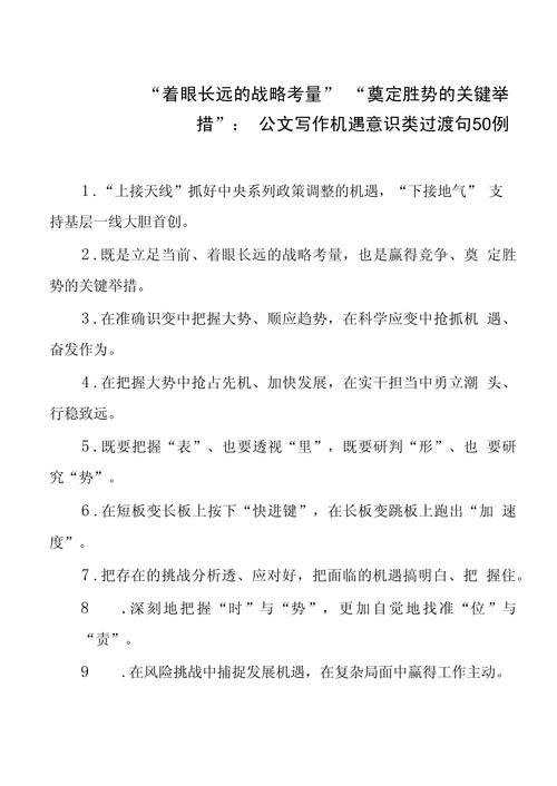 网站更新频率,内容更新背后的战略考量 GoogleSEO 网站更新频率,内容更新背后的战略考量 网站更新频率,内容更新背后的战略考量 GoogleSEO