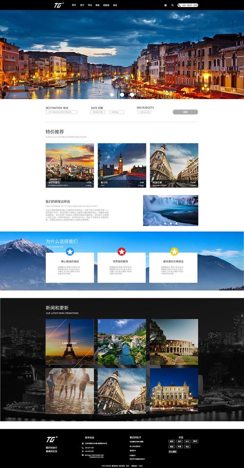 网站版面设计,塑造品牌形象,提升用户体验的关键 GoogleSEO 网站版面设计,塑造品牌形象,提升用户体验的关键 网站版面设计,塑造品牌形象,提升用户体验的关键 GoogleSEO