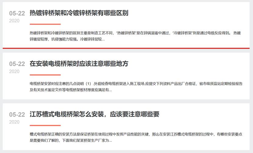 网站设计,打造用户体验的桥梁 搜狗SEO 网站设计,打造用户体验的桥梁 网站设计,打造用户体验的桥梁 搜狗SEO