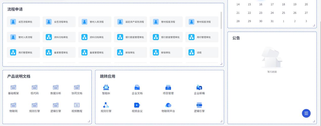 网站设计,构建高效互动的数字平台 网站设计,构建高效互动的数字平台 神马SEO