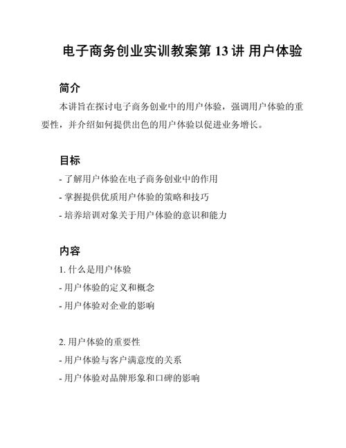 网站设计实训,提升用户体验,塑造品牌形象 百度SEO 网站设计实训,提升用户体验,塑造品牌形象 网站设计实训,提升用户体验,塑造品牌形象 百度SEO