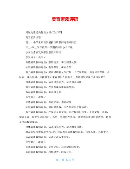 网站设计评语,分析卓越设计背后的逻辑与美学 搜狗SEO 网站设计评语,分析卓越设计背后的逻辑与美学 网站设计评语,分析卓越设计背后的逻辑与美学 搜狗SEO