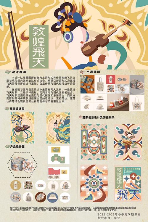 网站设计说课稿,探索数字时代的视觉艺术与用户体验 神马SEO 网站设计说课稿,探索数字时代的视觉艺术与用户体验 网站设计说课稿,探索数字时代的视觉艺术与用户体验 神马SEO