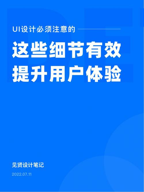 网站负均衡设计,提升用户体验的奥秘 GoogleSEO 网站负均衡设计,提升用户体验的奥秘 网站负均衡设计,提升用户体验的奥秘 GoogleSEO