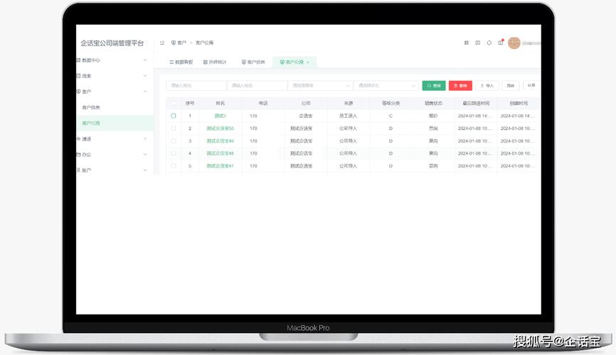 网站通讯录,企业信息管理的创新利器 必应SEO 网站通讯录,企业信息管理的创新利器 网站通讯录,企业信息管理的创新利器 必应SEO