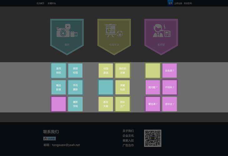 网站链接页设计,导航的艺术与用户体验的完美结合 必应SEO 网站链接页设计,导航的艺术与用户体验的完美结合 网站链接页设计,导航的艺术与用户体验的完美结合 必应SEO