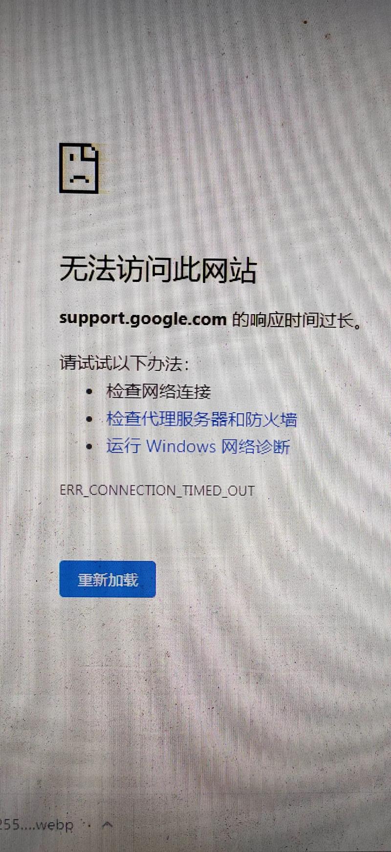 网络不稳定,介绍网站频繁打不开的背后真相 百度SEO 网络不稳定,介绍网站频繁打不开的背后真相 网络不稳定,介绍网站频繁打不开的背后真相 百度SEO