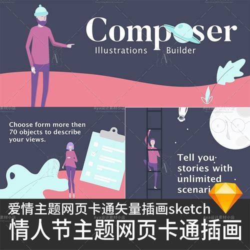 网络爱情的魅力与挑战,情人网站设计图解读 百度SEO 网络爱情的魅力与挑战,情人网站设计图解读 网络爱情的魅力与挑战,情人网站设计图解读 百度SEO