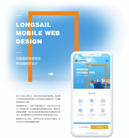 网页制作器安卓,开启移动端网页设计新篇章 GoogleSEO 网页制作器安卓,开启移动端网页设计新篇章 网页制作器安卓,开启移动端网页设计新篇章 GoogleSEO