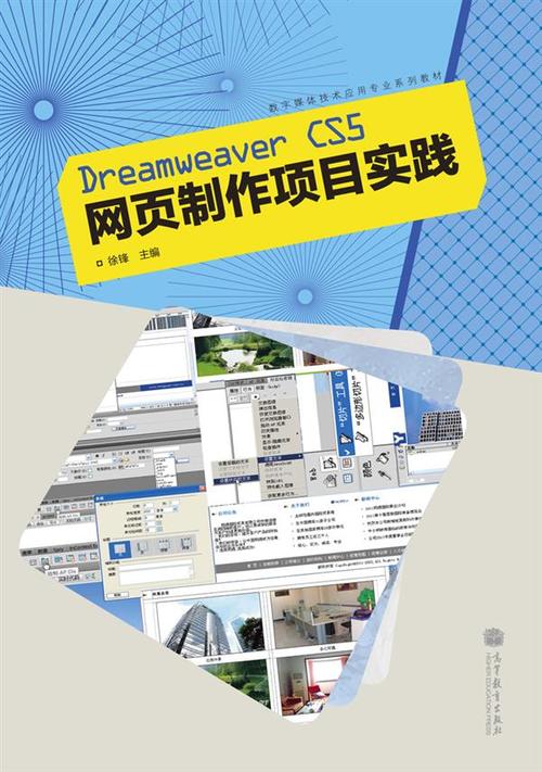 网页制作流程,从构思到上线,介绍专业网页制作的全过程 GoogleSEO 网页制作流程,从构思到上线,介绍专业网页制作的全过程 网页制作流程,从构思到上线,介绍专业网页制作的全过程 GoogleSEO