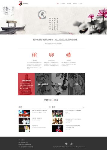 老网站窗口设计的魅力与传承_探析经典与现代的交融 百度SEO 老网站窗口设计的魅力与传承_探析经典与现代的交融 老网站窗口设计的魅力与传承_探析经典与现代的交融 百度SEO