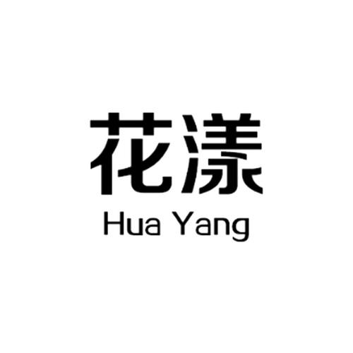 花漾字设计网站,创意无限,字里行间绽放魅力 神马SEO 花漾字设计网站,创意无限,字里行间绽放魅力 花漾字设计网站,创意无限,字里行间绽放魅力 神马SEO