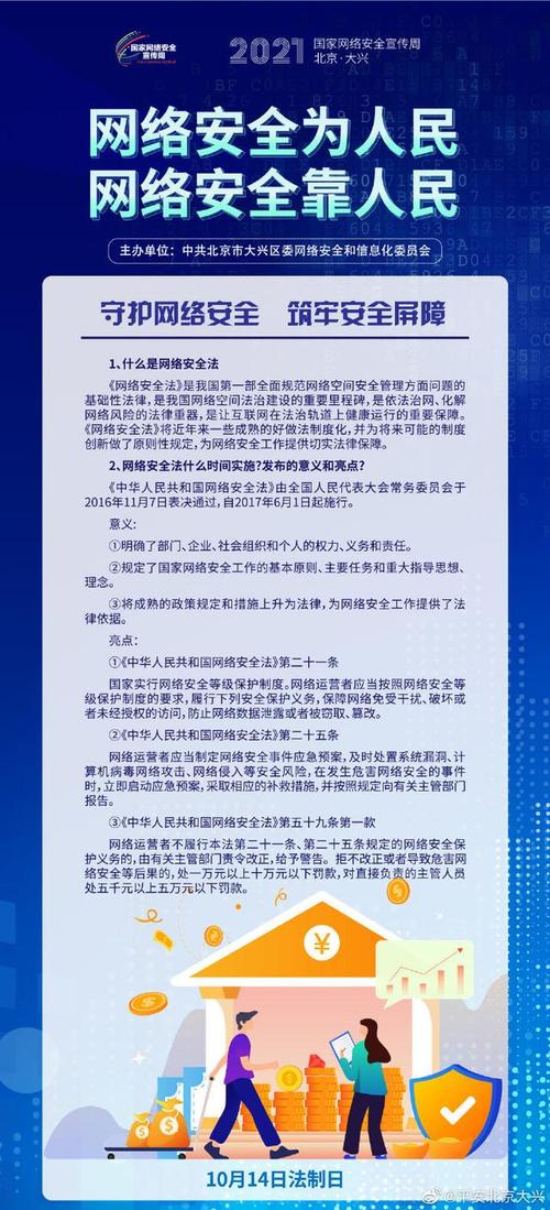 营利性网站备案,保障网络安全,规范互联网秩序的重要举措 百度SEO 营利性网站备案,保障网络安全,规范互联网秩序的重要举措 营利性网站备案,保障网络安全,规范互联网秩序的重要举措 百度SEO