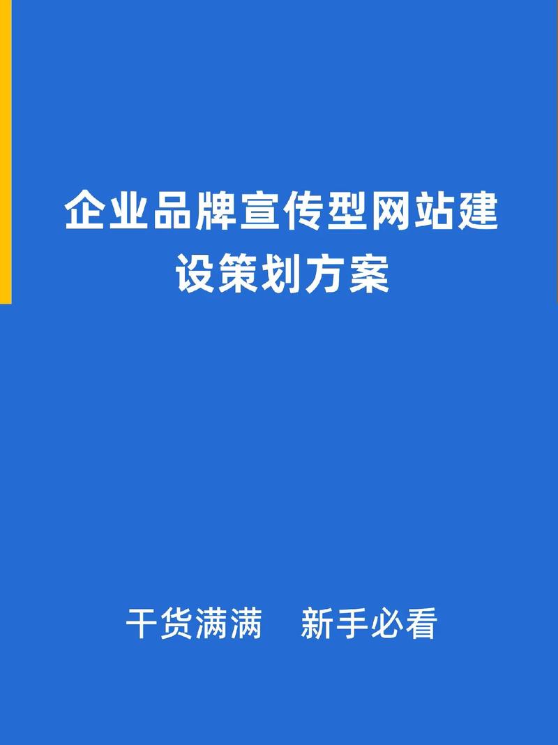 营销型设计网站,打造品牌新形象,提升企业竞争力 必应SEO 营销型设计网站,打造品牌新形象,提升企业竞争力 营销型设计网站,打造品牌新形象,提升企业竞争力 必应SEO