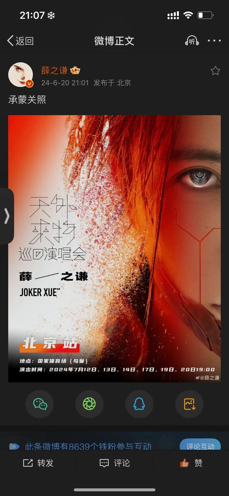 薛之谦程序代码背后的艺术与哲学,解读数字时代的情感表达 GoogleSEO 薛之谦程序代码背后的艺术与哲学,解读数字时代的情感表达 薛之谦程序代码背后的艺术与哲学,解读数字时代的情感表达 GoogleSEO