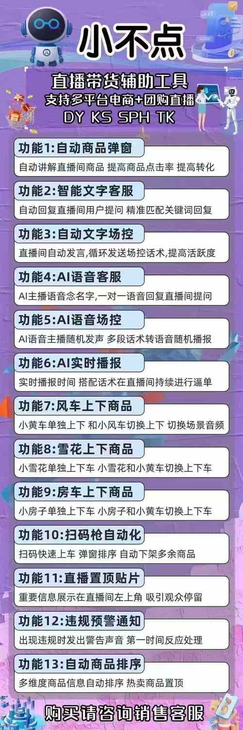 行程表程序,智能化时代旅行管理的得力助手 行程表程序,智能化时代旅行管理的得力助手 必应SEO