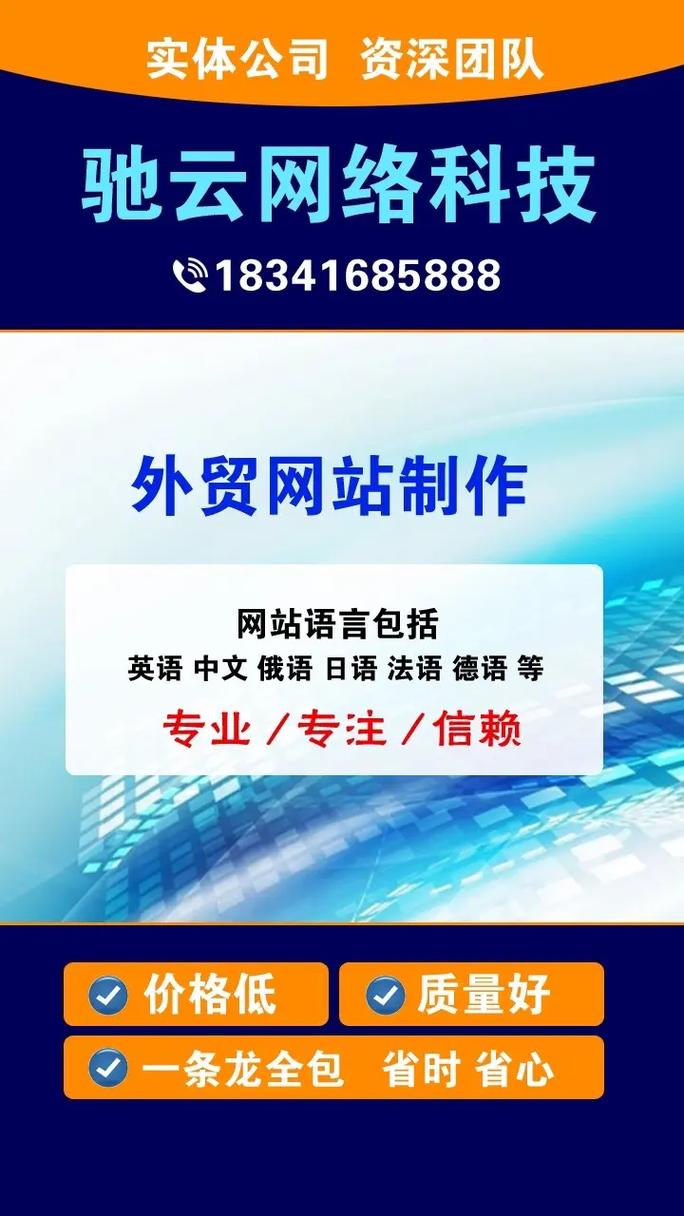 衡水网站设计,打造个性化品牌形象，助力企业腾飞 衡水网站设计,打造个性化品牌形象，助力企业腾飞 必应SEO
