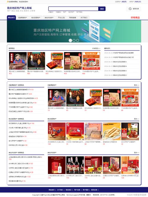 设计EB网站,打造高效、美观的在线购物平台 GoogleSEO 设计EB网站,打造高效、美观的在线购物平台 设计EB网站,打造高效、美观的在线购物平台 GoogleSEO