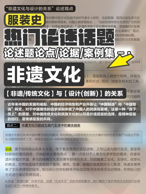 设计史的演进,从古至今的创意传承与创新 神马SEO 设计史的演进,从古至今的创意传承与创新 设计史的演进,从古至今的创意传承与创新 神马SEO