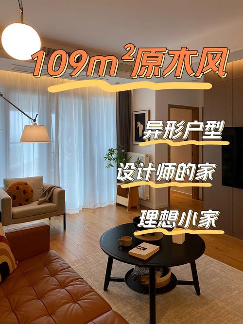 设计师住房网站,打造理想家居，让生活更美好 设计师住房网站,打造理想家居，让生活更美好 必应SEO