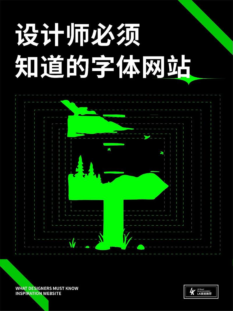 设计师字库网站,创意字体的无限可能 GoogleSEO 设计师字库网站,创意字体的无限可能 设计师字库网站,创意字体的无限可能 GoogleSEO