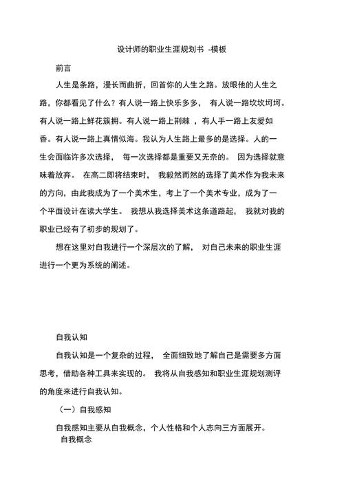 设计师学历,开启专业之路的金钥匙 神马SEO 设计师学历,开启专业之路的金钥匙 设计师学历,开启专业之路的金钥匙 神马SEO