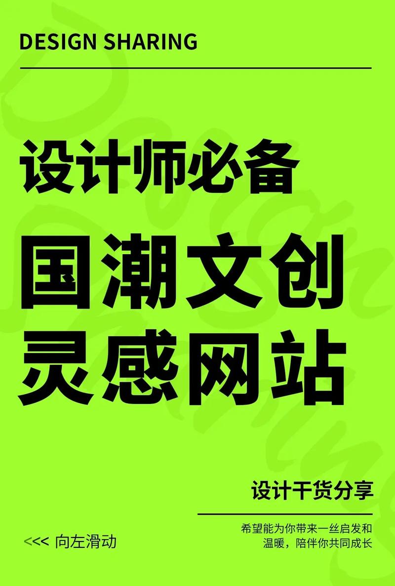 设计师必备,盘点那些助力创意灵感的网站 必应SEO 设计师必备,盘点那些助力创意灵感的网站 设计师必备,盘点那些助力创意灵感的网站 必应SEO