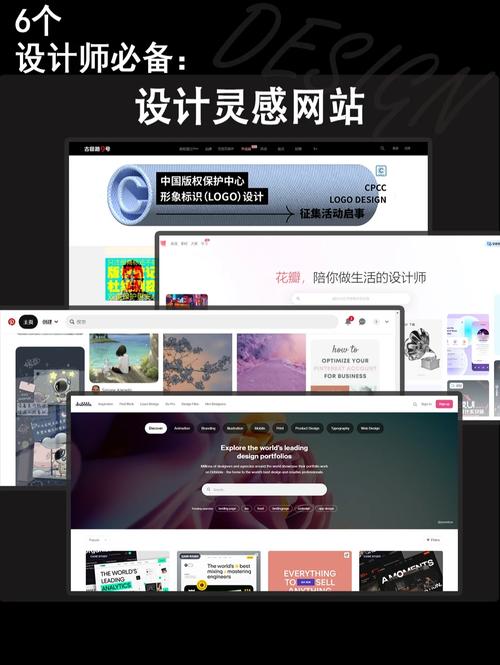 设计师软件网站,打造创意灵感聚集地,助力设计行业腾飞 百度SEO 设计师软件网站,打造创意灵感聚集地,助力设计行业腾飞 设计师软件网站,打造创意灵感聚集地,助力设计行业腾飞 百度SEO