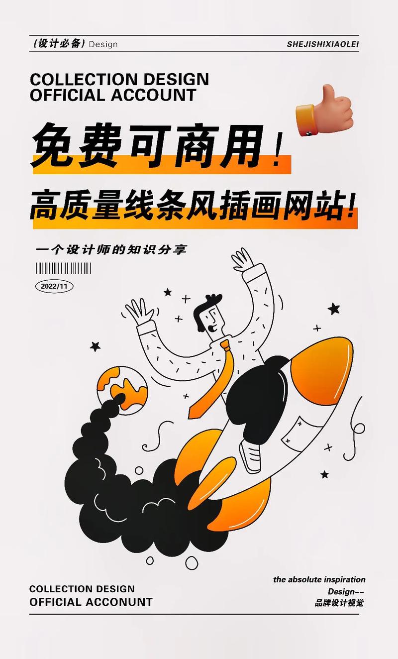 设计感插画网站,艺术的数字化展现与传播新平台 搜狗SEO 设计感插画网站,艺术的数字化展现与传播新平台 设计感插画网站,艺术的数字化展现与传播新平台 搜狗SEO