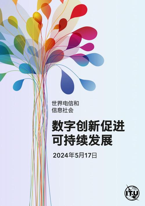 设计界的未来趋势,数字化的力量与可持续发展 必应SEO 设计界的未来趋势,数字化的力量与可持续发展 设计界的未来趋势,数字化的力量与可持续发展 必应SEO