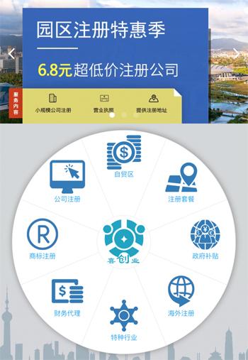 设计百宝库,打造一站式创意设计服务平台 神马SEO 设计百宝库,打造一站式创意设计服务平台 设计百宝库,打造一站式创意设计服务平台 神马SEO