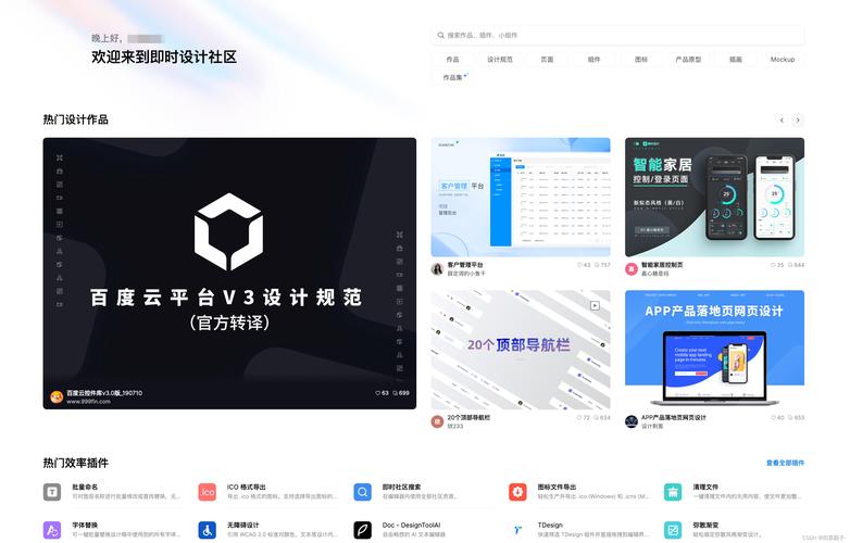设计登录页,用户体验与品牌形象的完美融合 百度SEO 设计登录页,用户体验与品牌形象的完美融合 设计登录页,用户体验与品牌形象的完美融合 百度SEO