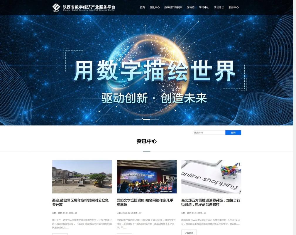 设计知识网站,引领创意潮流的数字殿堂 百度SEO 设计知识网站,引领创意潮流的数字殿堂 设计知识网站,引领创意潮流的数字殿堂 百度SEO
