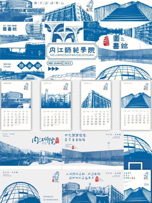 设计类学校网站,开启创新思维之门,培养未来设计精英 必应SEO 设计类学校网站,开启创新思维之门,培养未来设计精英 设计类学校网站,开启创新思维之门,培养未来设计精英 必应SEO