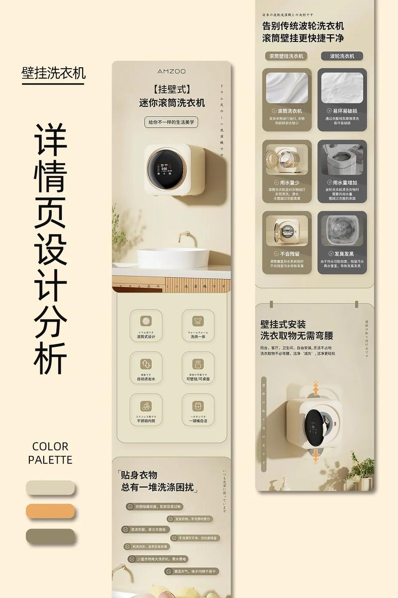 设计详情页网站,打造高品质用户体验的数字平台 GoogleSEO 设计详情页网站,打造高品质用户体验的数字平台 设计详情页网站,打造高品质用户体验的数字平台 GoogleSEO