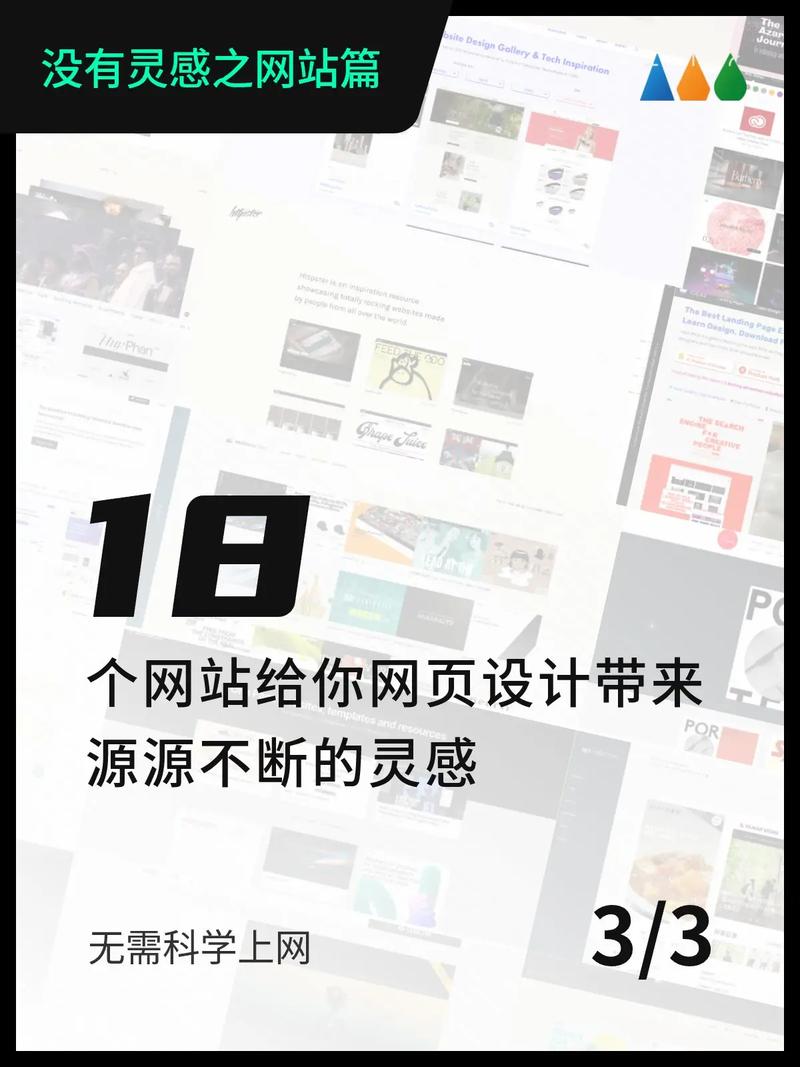 设计速素材网站,创意灵感之源,助力设计行业蓬勃发展 必应SEO 设计速素材网站,创意灵感之源,助力设计行业蓬勃发展 设计速素材网站,创意灵感之源,助力设计行业蓬勃发展 必应SEO