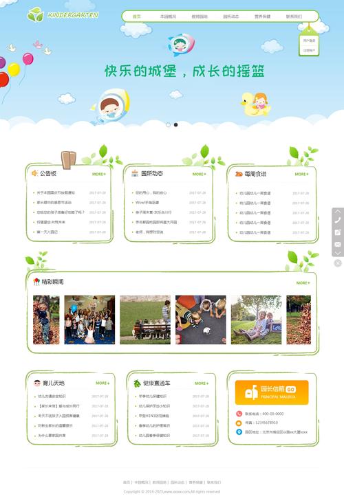 详细分析,H网站搭建网址,开启高效网络生活之旅 搜狗SEO 详细分析,H网站搭建网址,开启高效网络生活之旅 详细分析,H网站搭建网址,开启高效网络生活之旅 搜狗SEO