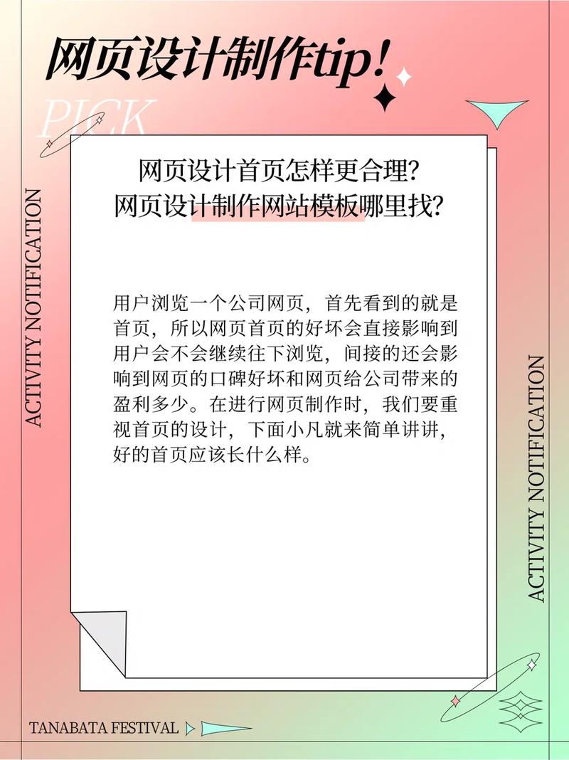 详细分析D网站设计教程,打造专业、高效的网页体验 GoogleSEO 详细分析D网站设计教程,打造专业、高效的网页体验 详细分析D网站设计教程,打造专业、高效的网页体验 GoogleSEO