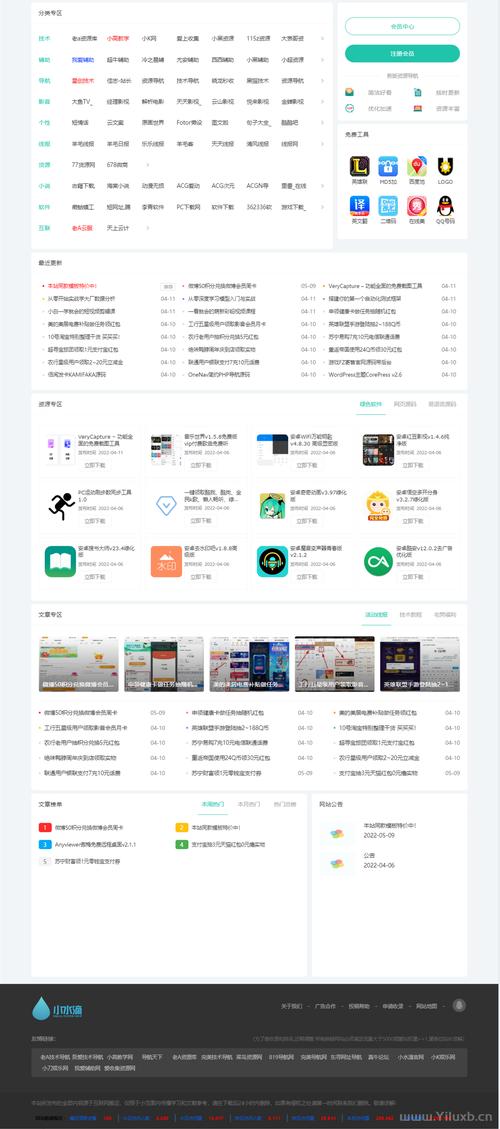 详细分析d设计网站教程,打造个性化网页的必备指南 必应SEO 详细分析d设计网站教程,打造个性化网页的必备指南 详细分析d设计网站教程,打造个性化网页的必备指南 必应SEO