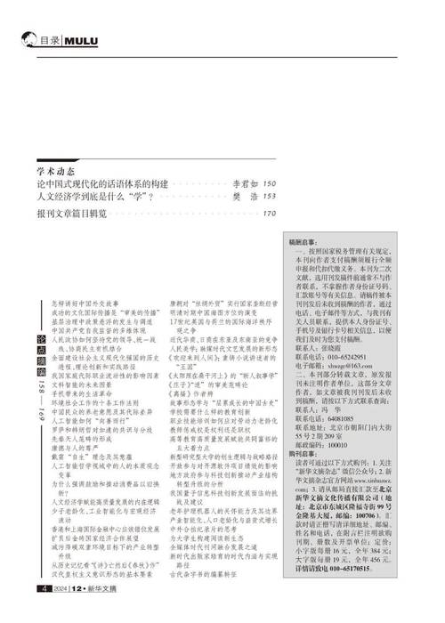 详细分析EB目录,探索企业信息管理的奥秘 搜狗SEO 详细分析EB目录,探索企业信息管理的奥秘 详细分析EB目录,探索企业信息管理的奥秘 搜狗SEO