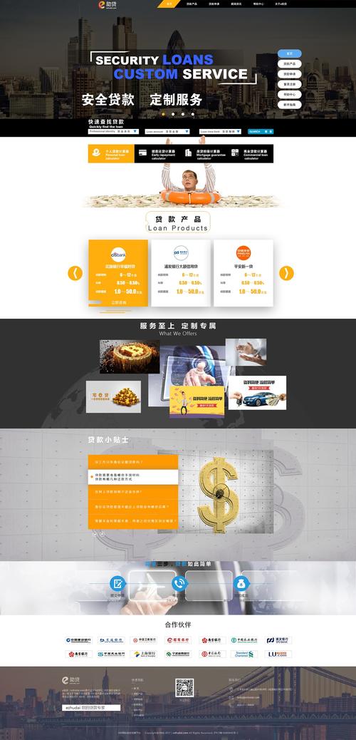 财经网站设计图,引领未来金融信息浏览体验的革新之作 必应SEO 财经网站设计图,引领未来金融信息浏览体验的革新之作 财经网站设计图,引领未来金融信息浏览体验的革新之作 必应SEO