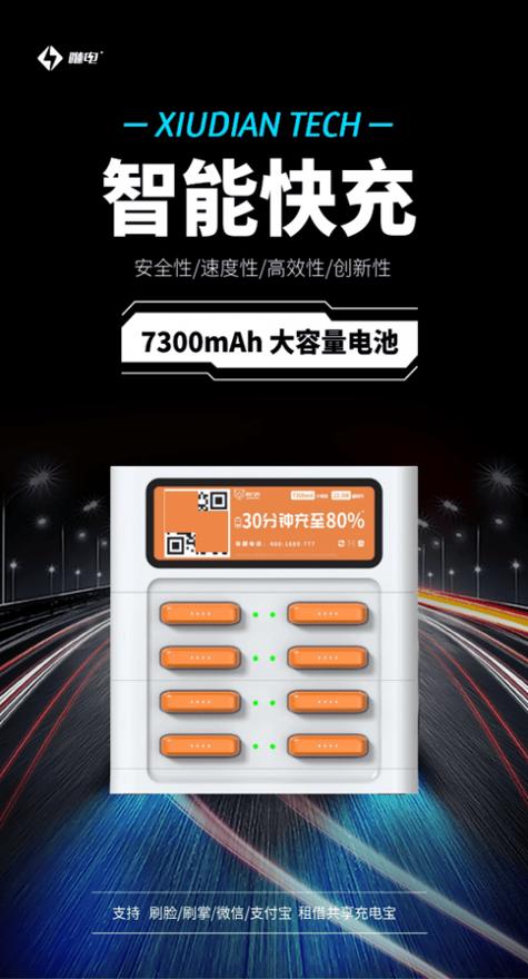 超级快充技术引领未来,介绍充电新纪元 神马SEO 超级快充技术引领未来,介绍充电新纪元 超级快充技术引领未来,介绍充电新纪元 神马SEO