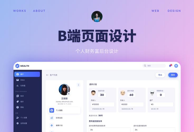 轻松打造个人网站,从零开始,开启你的网络之旅 搜狗SEO 轻松打造个人网站,从零开始,开启你的网络之旅 轻松打造个人网站,从零开始,开启你的网络之旅 搜狗SEO