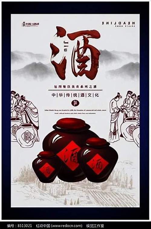 酒香四溢,探索中国酒文化的韵味与魅力 GoogleSEO 酒香四溢,探索中国酒文化的韵味与魅力 酒香四溢,探索中国酒文化的韵味与魅力 GoogleSEO