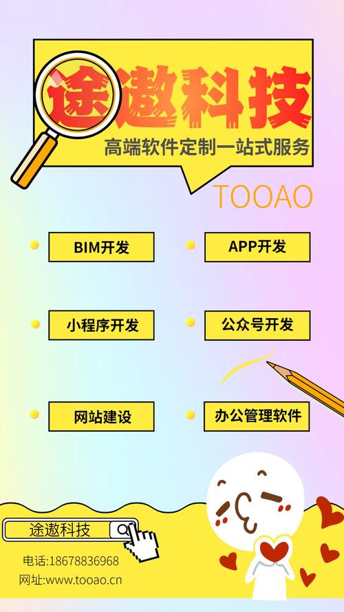 长沙市网站制作,打造高效、专业的数字化窗口 GoogleSEO 长沙市网站制作,打造高效、专业的数字化窗口 长沙市网站制作,打造高效、专业的数字化窗口 GoogleSEO