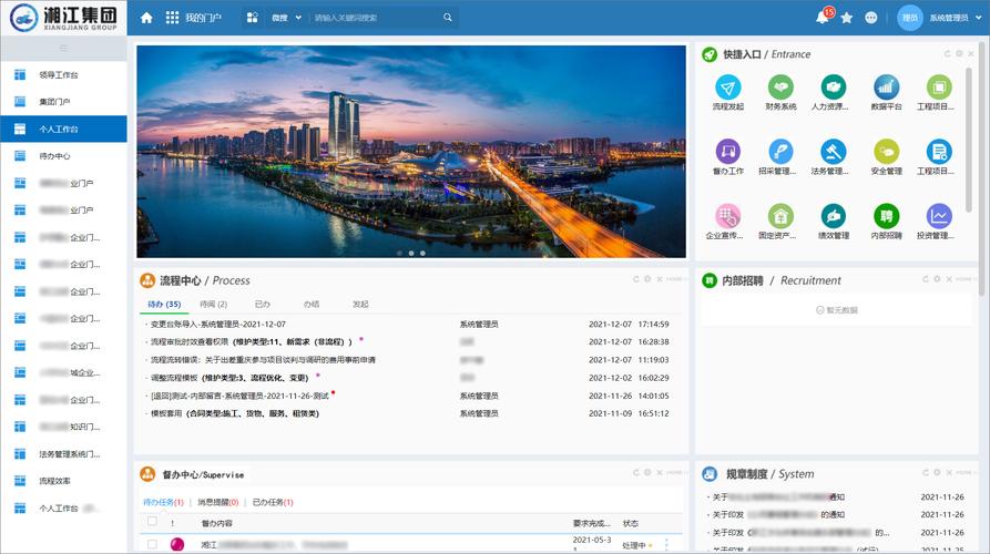 门户网站,互联网时代的门户枢纽 搜狗SEO 门户网站,互联网时代的门户枢纽 门户网站,互联网时代的门户枢纽 搜狗SEO