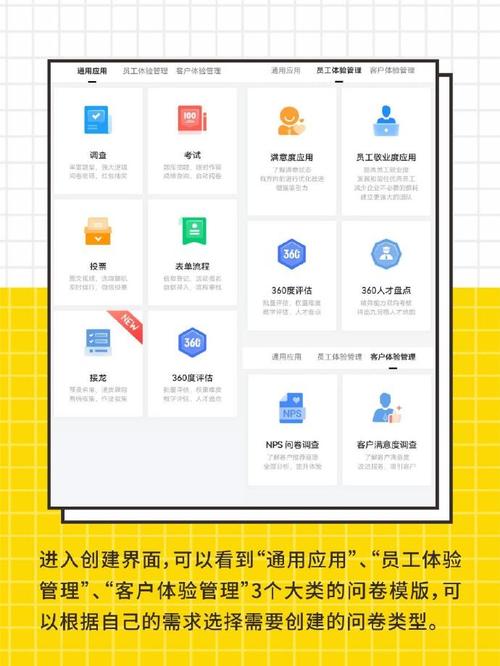 问卷星,助力网站设计的问卷神器 神马SEO 问卷星,助力网站设计的问卷神器 问卷星,助力网站设计的问卷神器 神马SEO