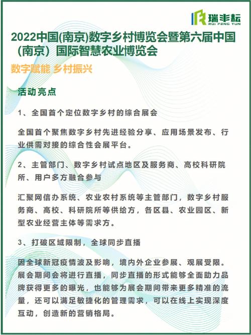 闽清网站i设计,助力乡村振兴,赋能数字未来 GoogleSEO 闽清网站i设计,助力乡村振兴,赋能数字未来 闽清网站i设计,助力乡村振兴,赋能数字未来 GoogleSEO